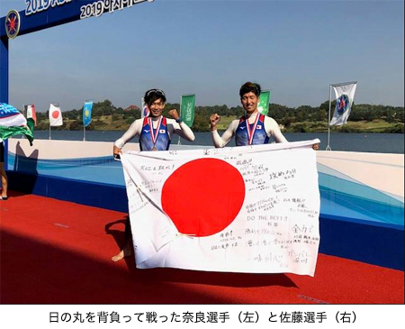 ボート競技アジア選手権大会に当社奈良選手・佐藤選手出場 3位入賞しました。